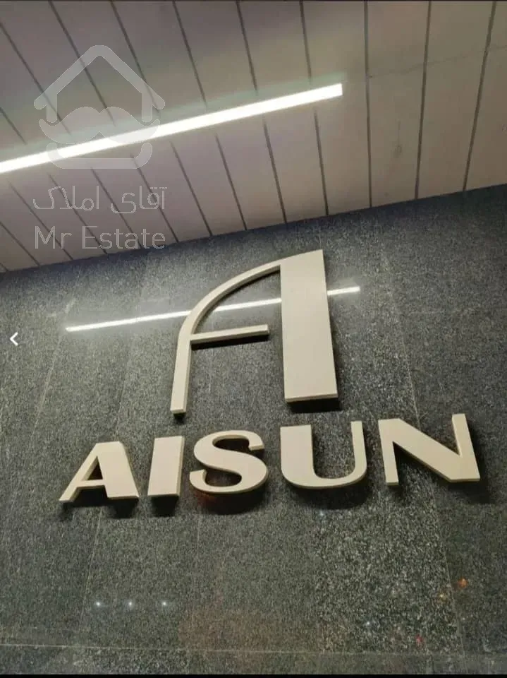 رهن کامل برج آیسان فردوس غرب بهار شمالی