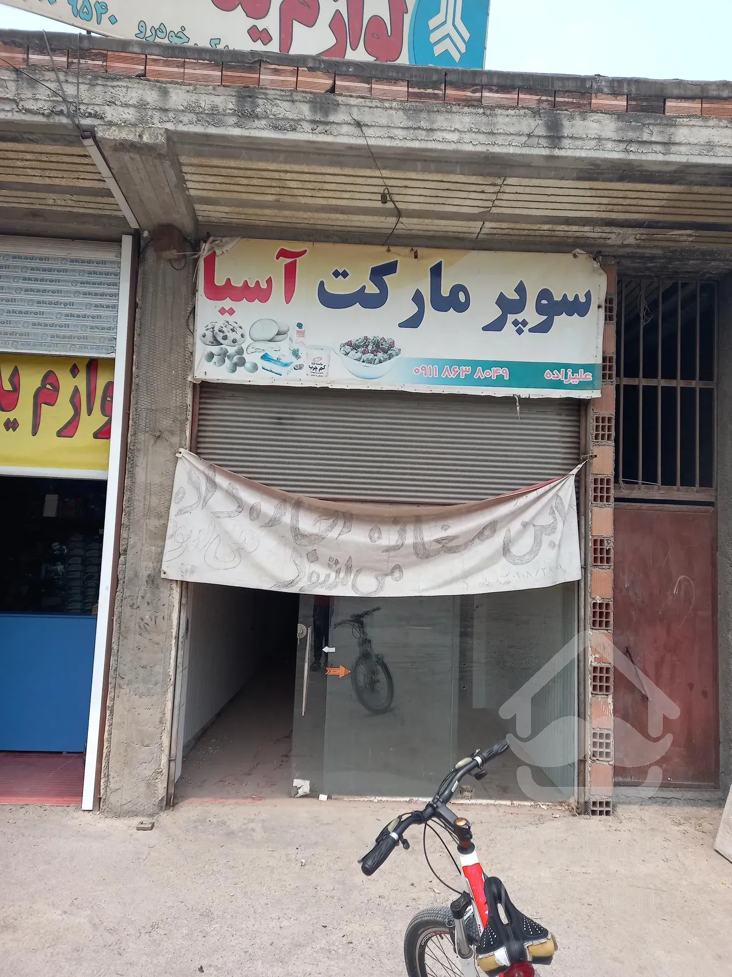 اجاره مغازه ۶۰ متری