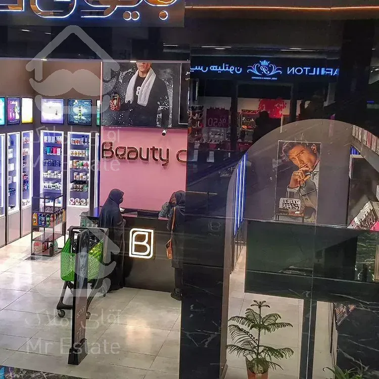 پاساژ تجاری /۱۰ متر الماس مژده/سودآور