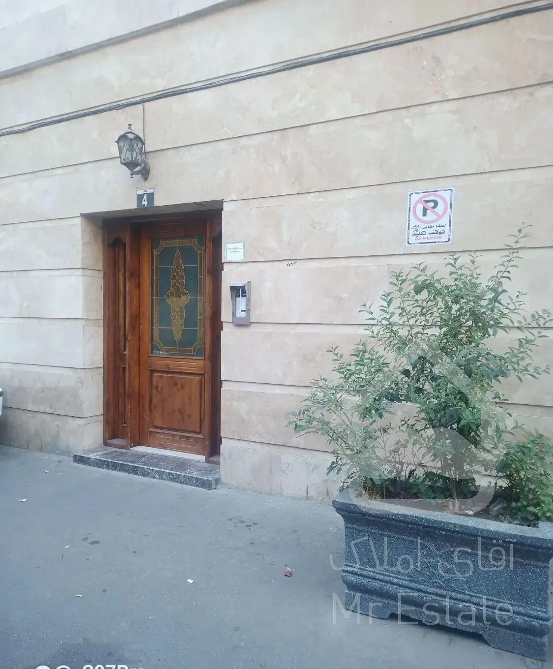 ۱۳۸ متر ۳ خوابه فول امکانات