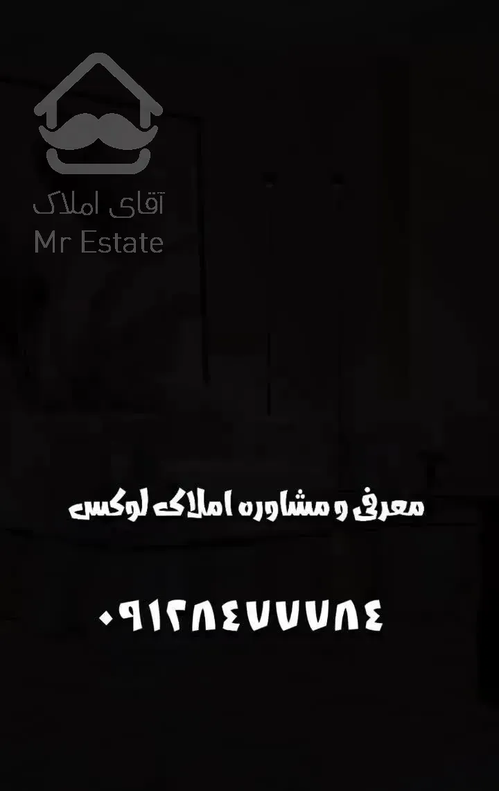 سعادت اباد ۳۸۵ متر ( کمیاب و مجلل ) تراس وسیع