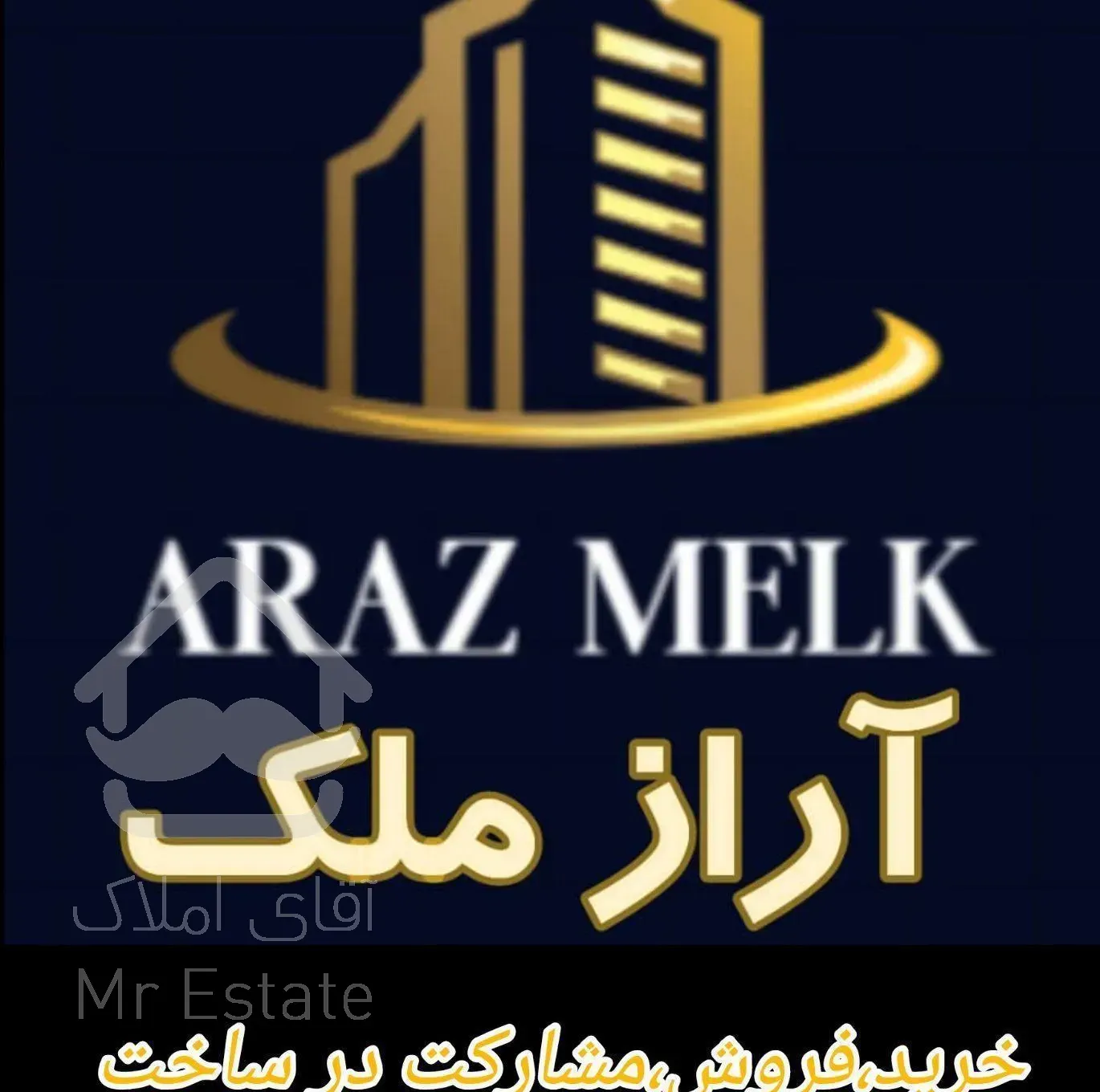 فروش پیش فروش واحدهای خاوران متناسب با بودجه شما