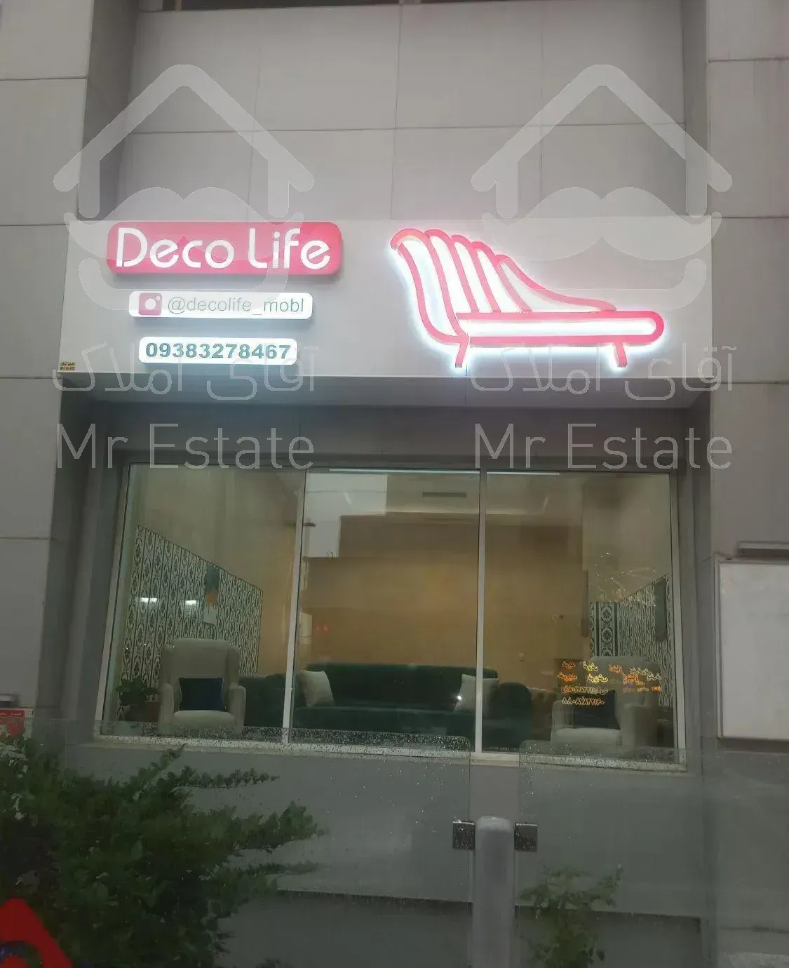 مغازه درمجاورت باملند ودریاچه (پارامیس)