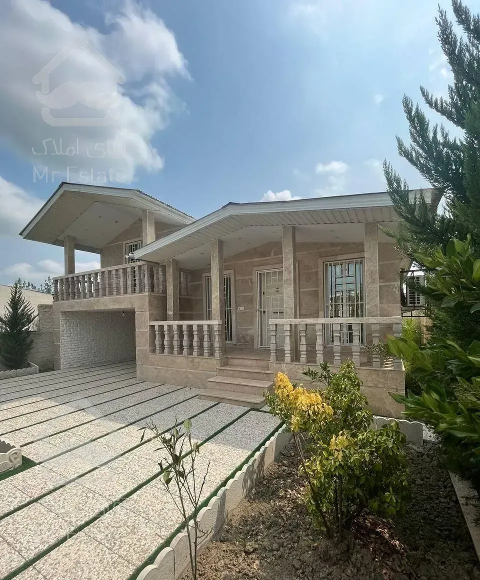 سنددار  هشت ماه شرایط/معاوضه