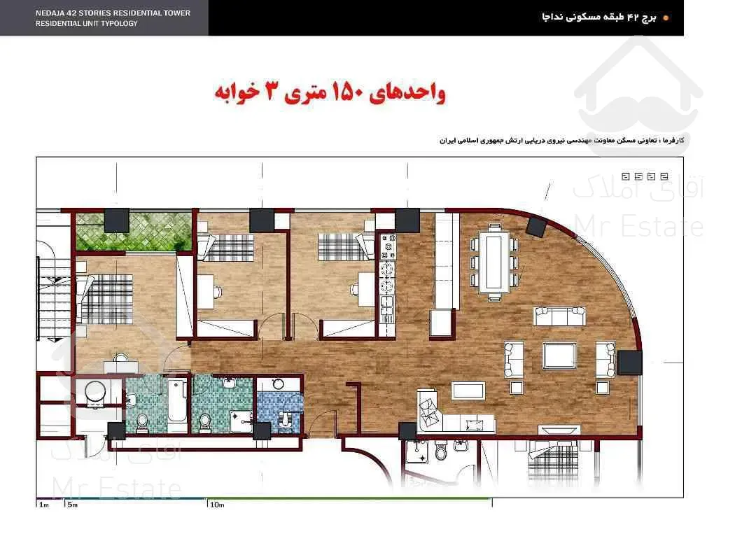 پیش فروش واحد مسکونی دربرج هوشمند مرجان