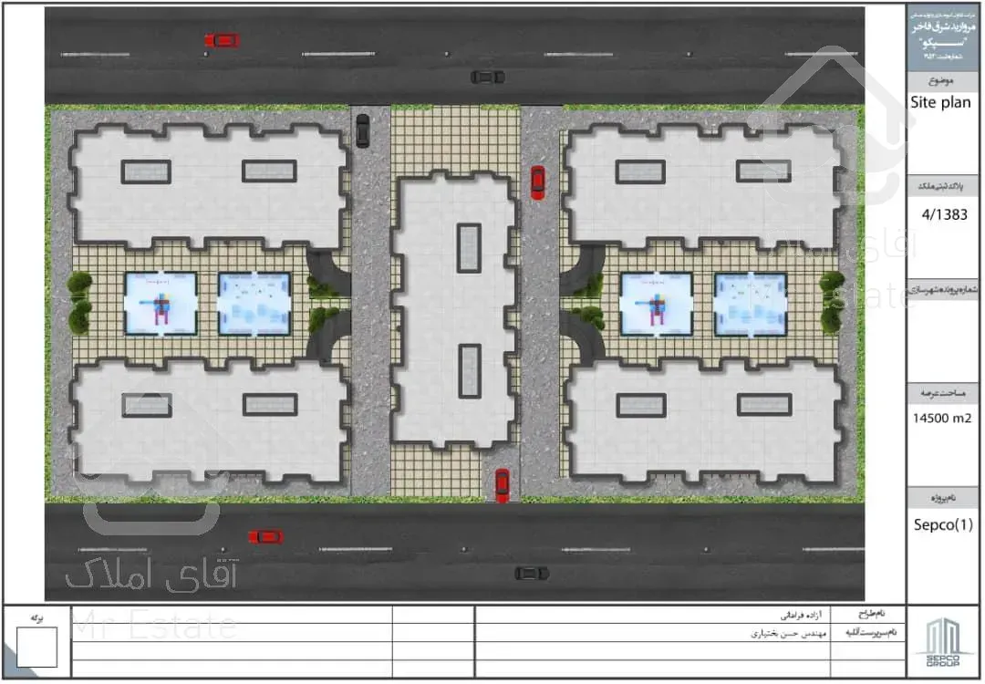 پیش فروش برج باغ مجلل سپکو/مروارید شهر
