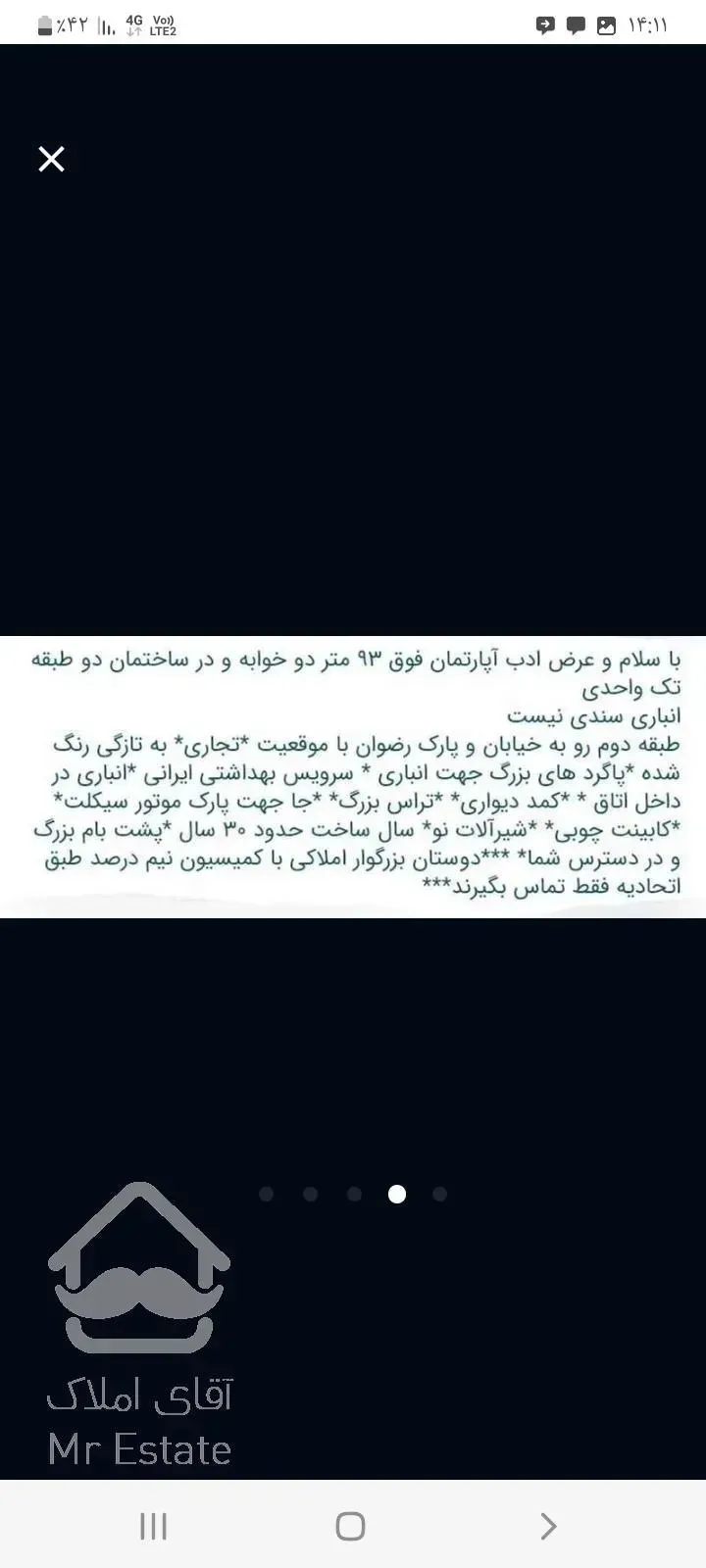 آپارتمان ۹۳ متری دو خواب طبقه دوم