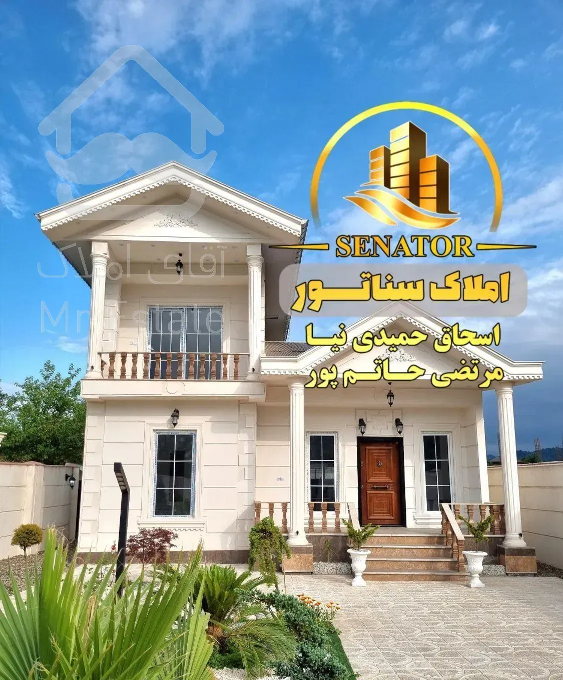 // املاک سناتــور // ویلا دوبلکس 450متر جاده فومن