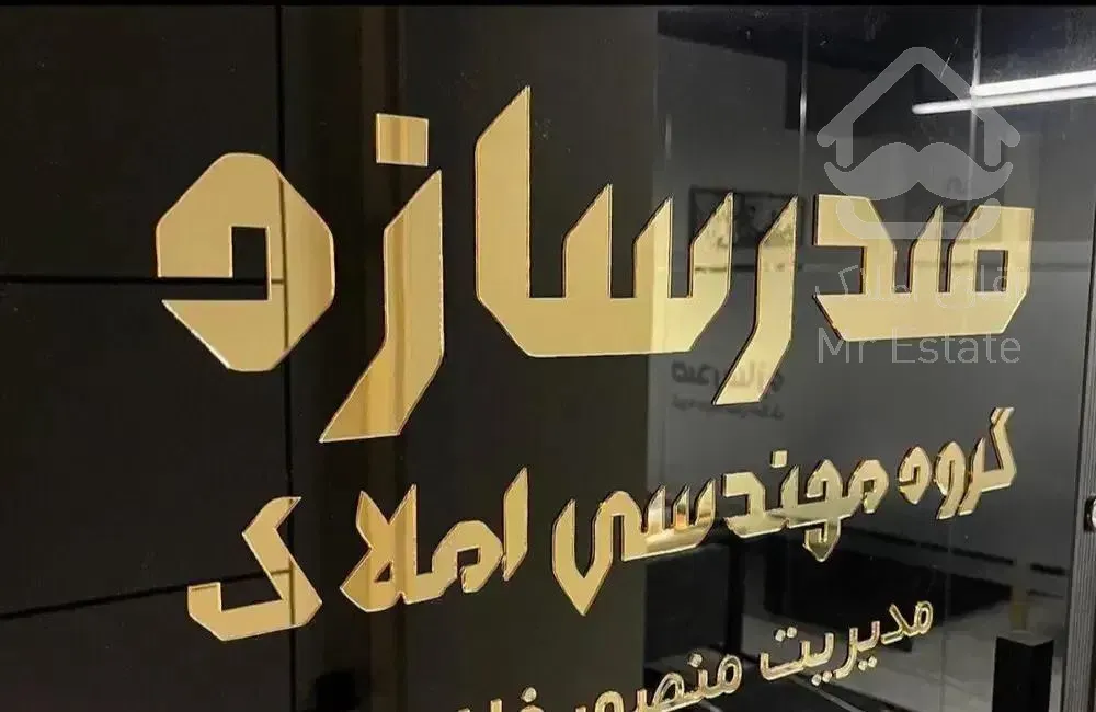 ۴۴ متر / یک خواب