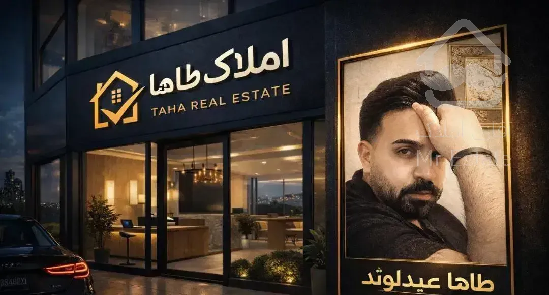 واحد آپارتمان خانه اصفهان