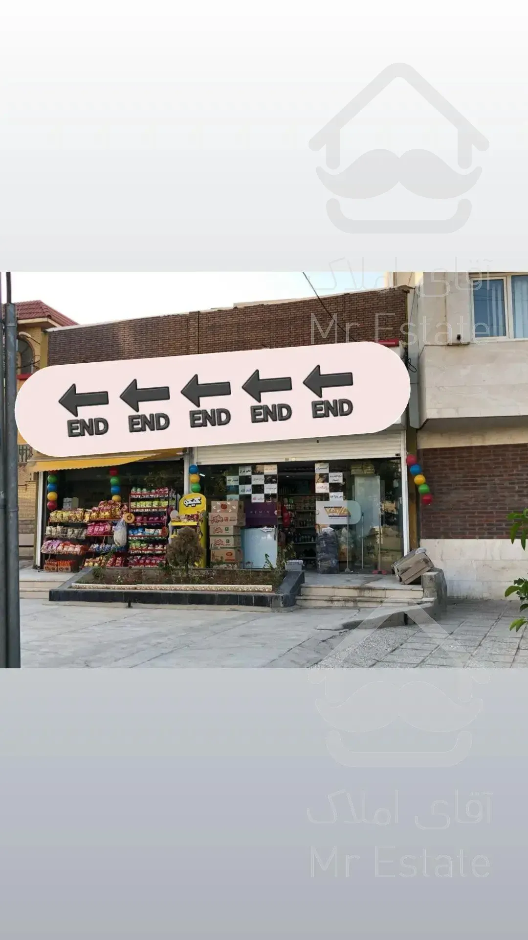 مغازه 30 متر کف 14 متر بالا کن خیابان هرمزگان