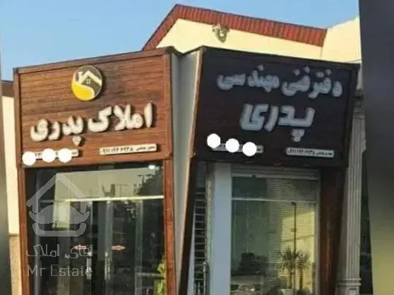 ویلا شهرکی /چهار خواب /متل قو