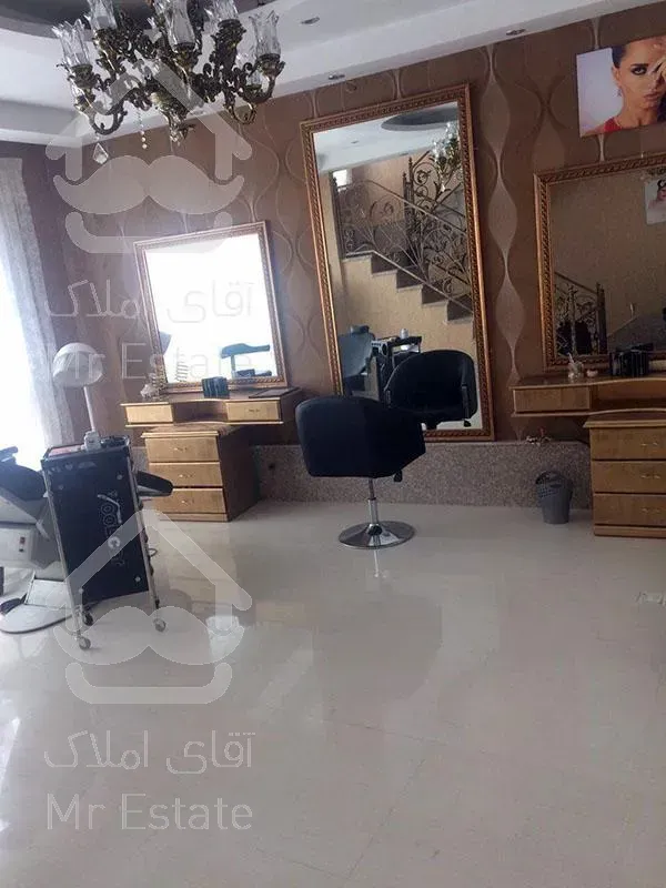 سالن زیبایی فعال، راه جدا، سند تجاری نشان