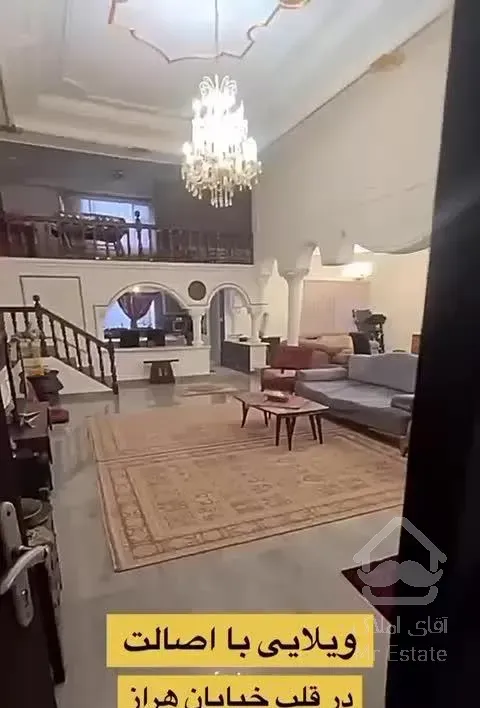 فروش خانه ویلایی