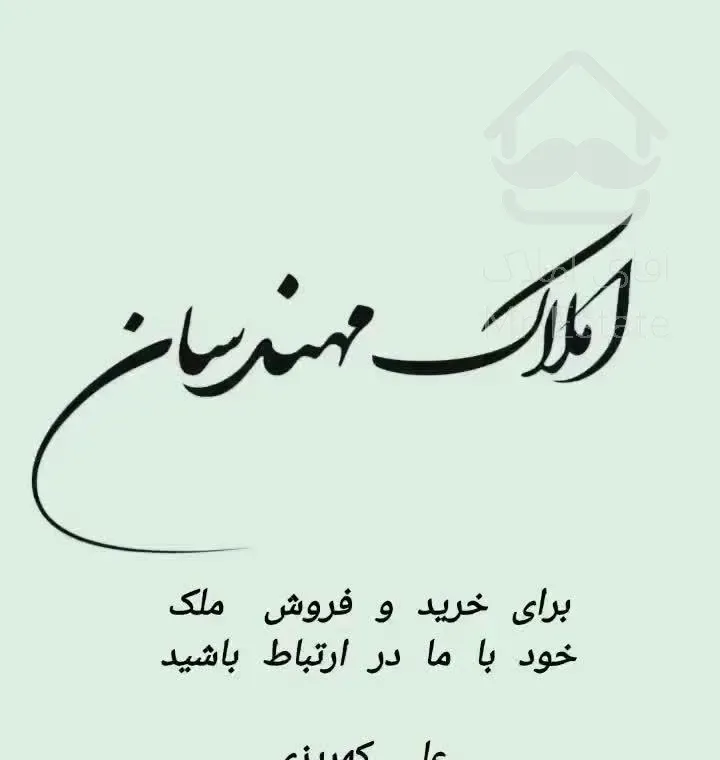 ۱۶۵م/گرمدره شمالی/رو به آفتاب/در مهندسان