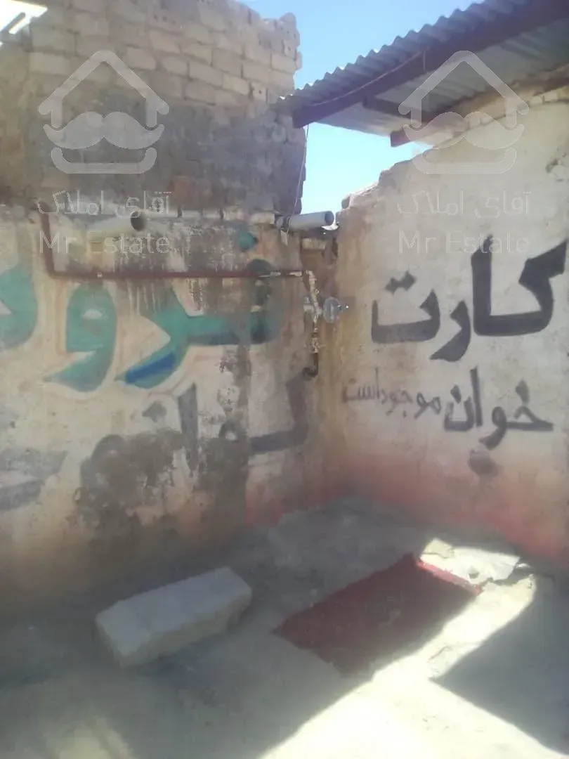 زمین فروشی در نیشابور