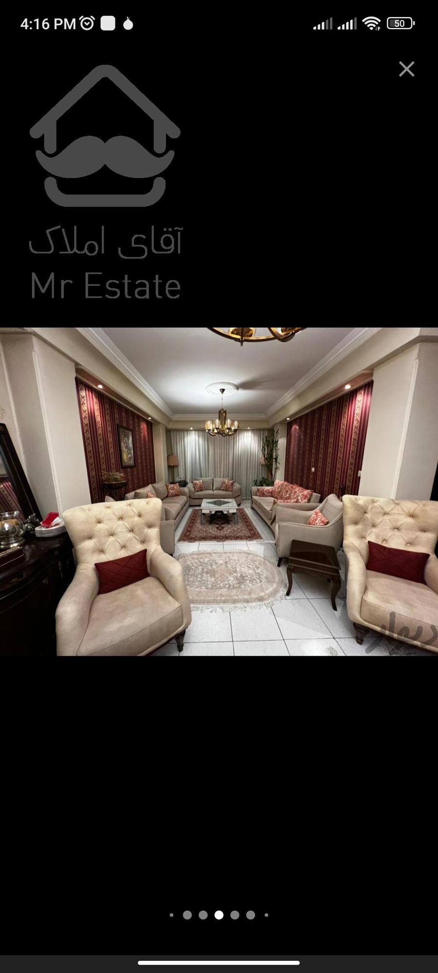 ۷۵ متر « قیمت استثنایی » دوکله نور / بیمه