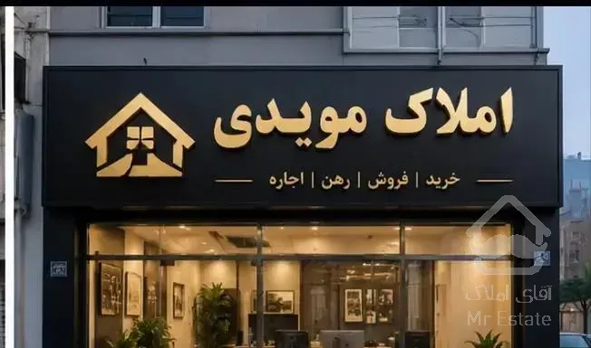 3900/فروش منزل/ سندملکی /ماشین رو