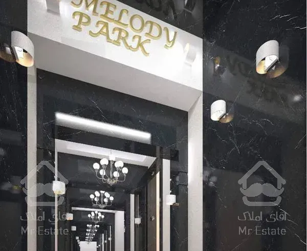 ۱۰۰ متر / برج مجلل ملودی پارک/ اباذر