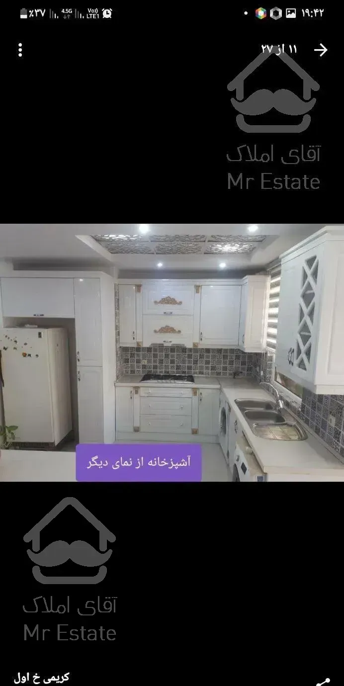 اپارتمان ۱۳۱ متری نوساز در خیابان اول نیروهوایی