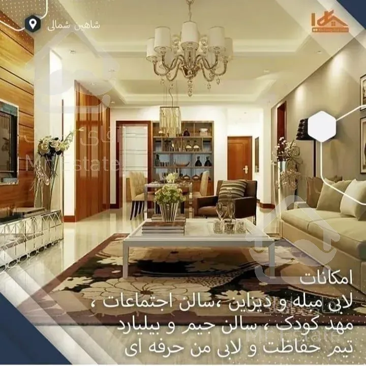 پروژه مجلل الماس نیایش ۹۰ متری ویو عالی