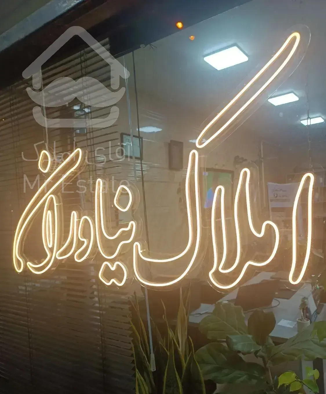 فروش هتل آپارتمان ۵۰۰ متری با مغازه بر پاسداران