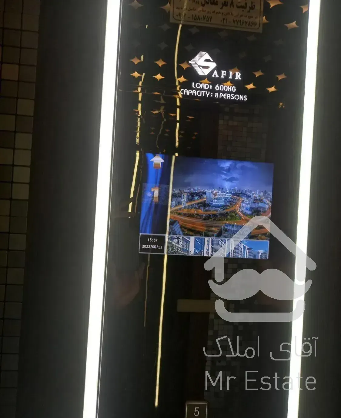 ۱۴۱متر ۳خواب لابی مبله مستر  تخلیه قابل تبدیل