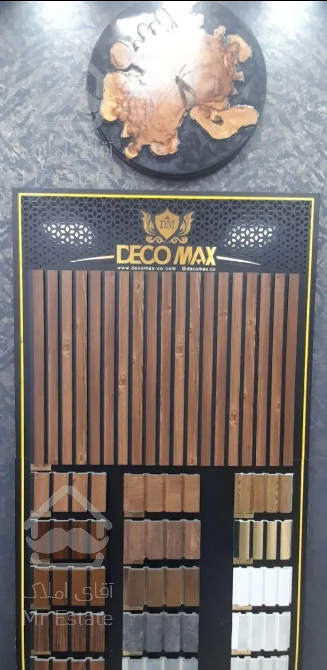 نمایندگی ترمووال.ترمود.ترموفوم