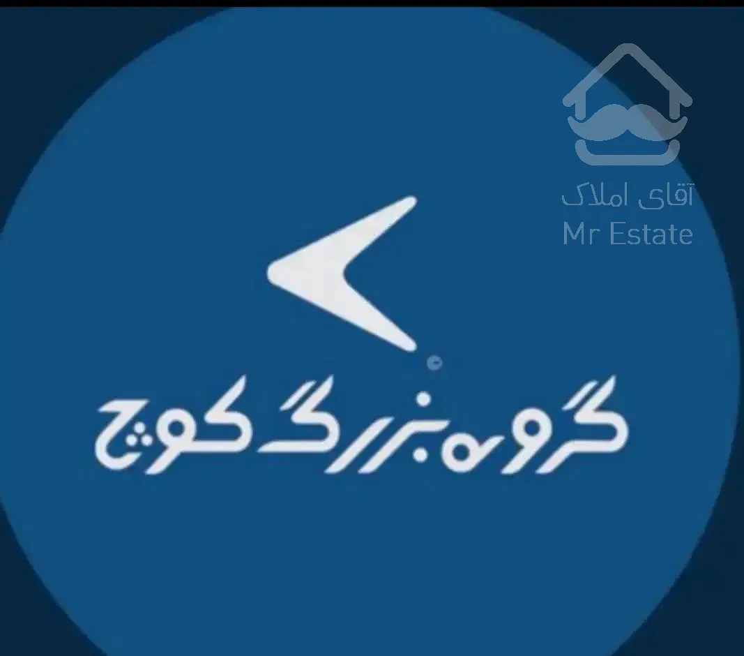 ۶۷متر ده ساله فول امکانات دوازده فروردین اکازیون