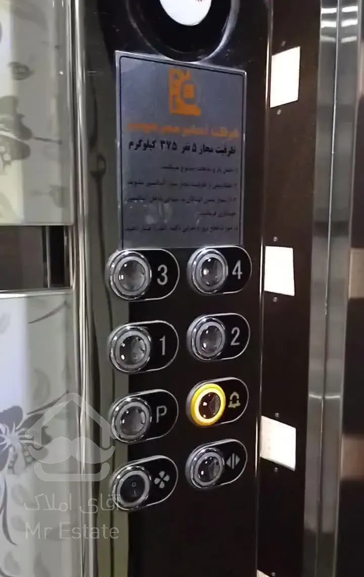 فروش آپارتمان ۴۴ متری ۱ خوابه در اتابک