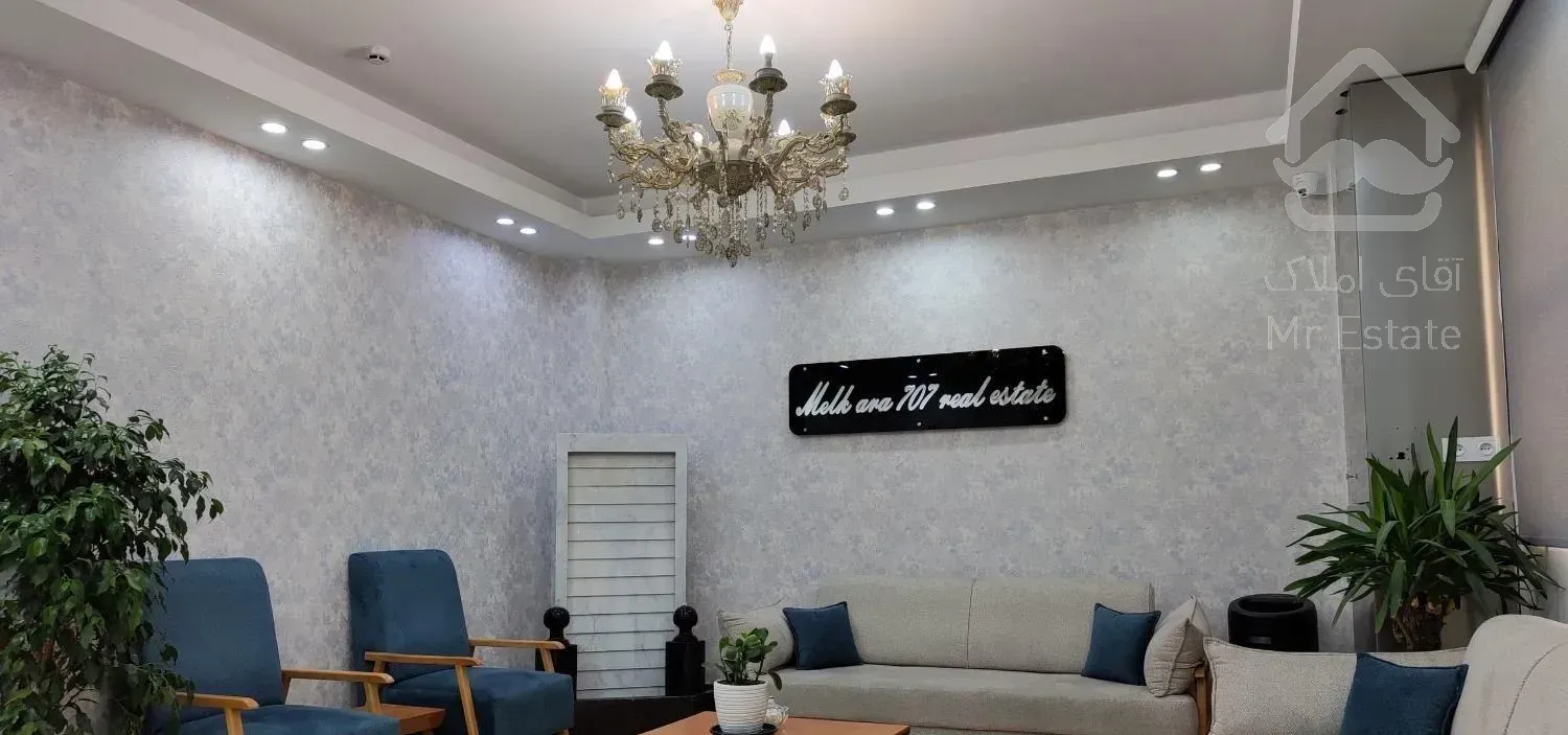 ۱۰۵ متر ارمکان