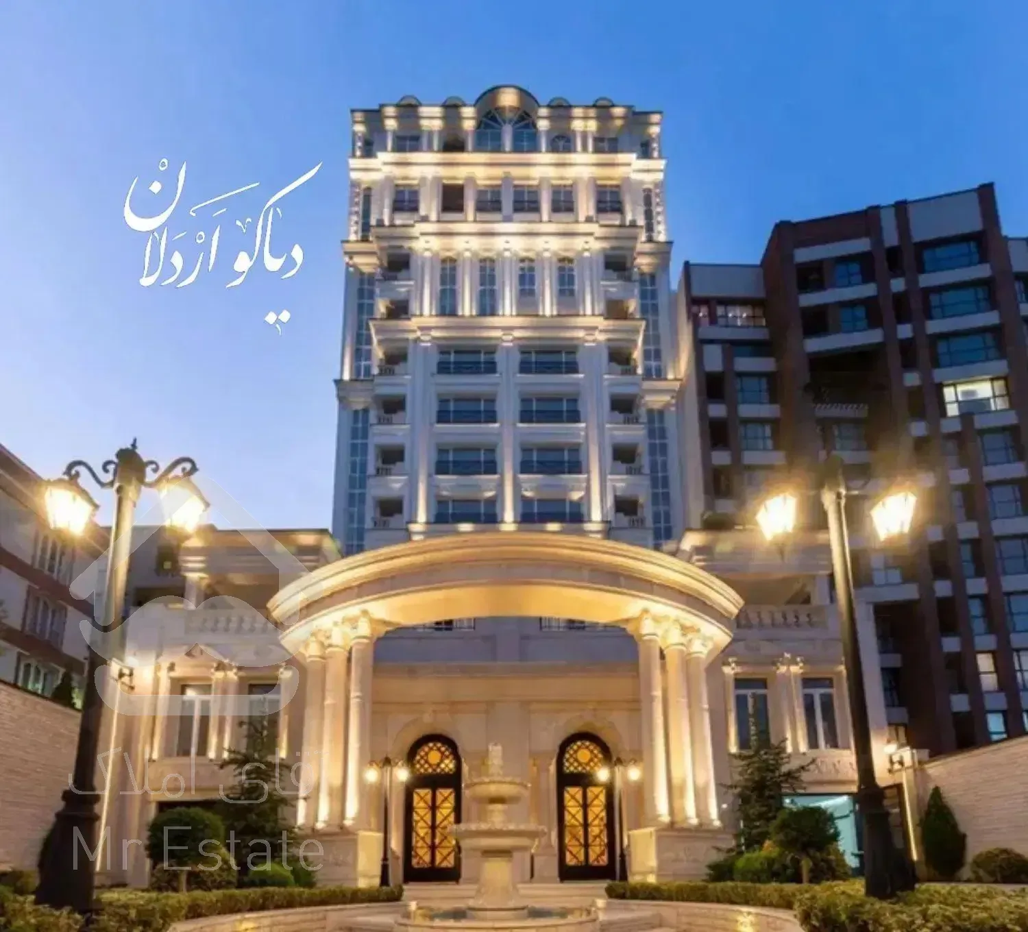 ویلای عمودی ۱۵۰ متری در بهترین برج باغ منطقه