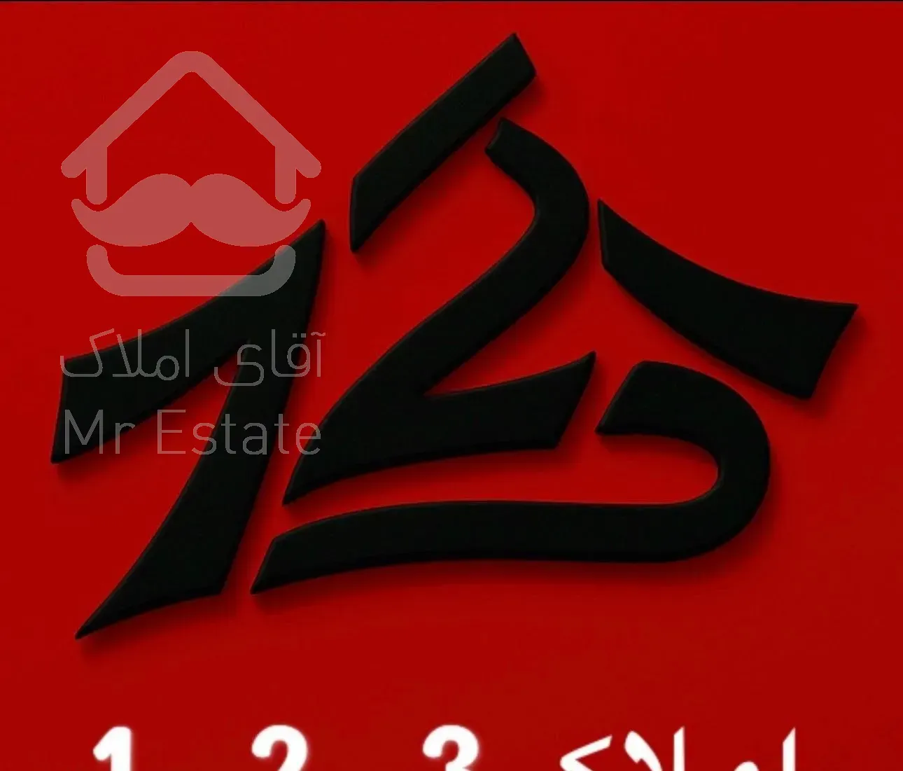 سهروردی شمالی/ ۶۶ متر/ ۱ خواب/ تاپ لوکیشن