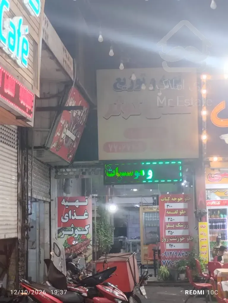 اجاره مغازه در سه راه استخر
