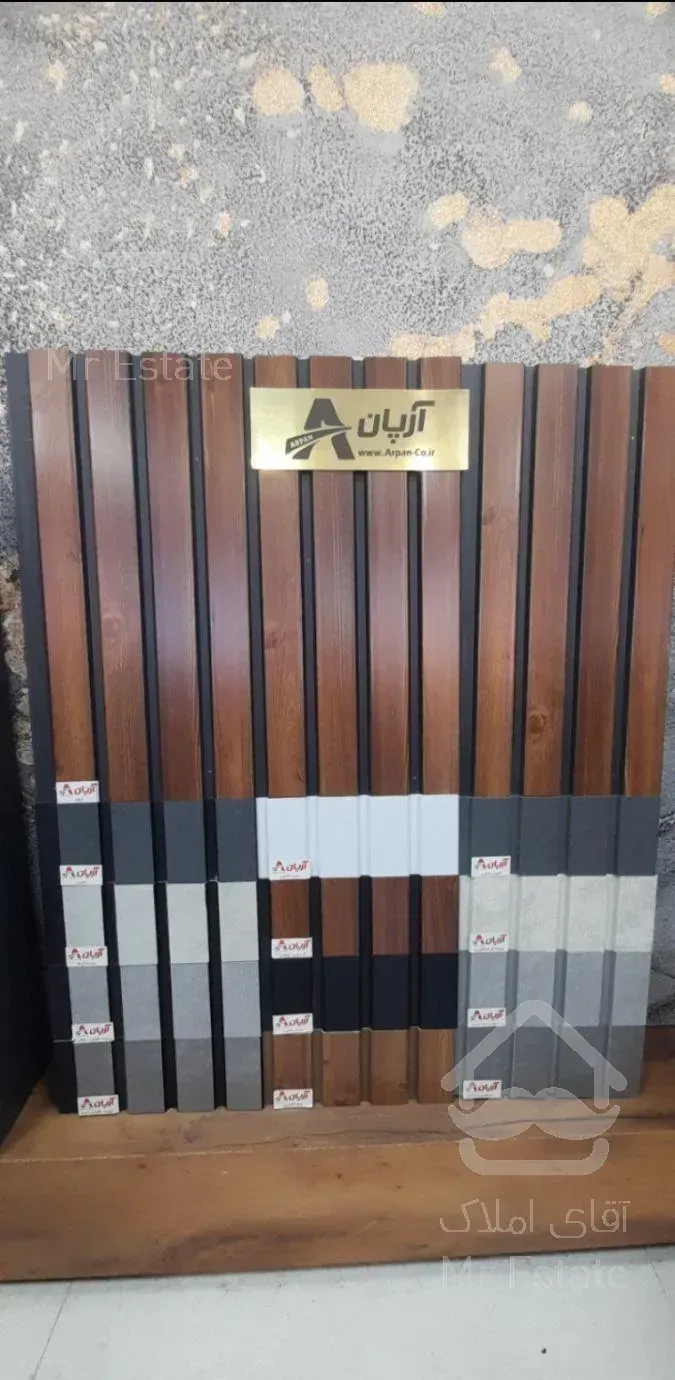 نمایندگی ترمووال.ترمود.ترموفوم