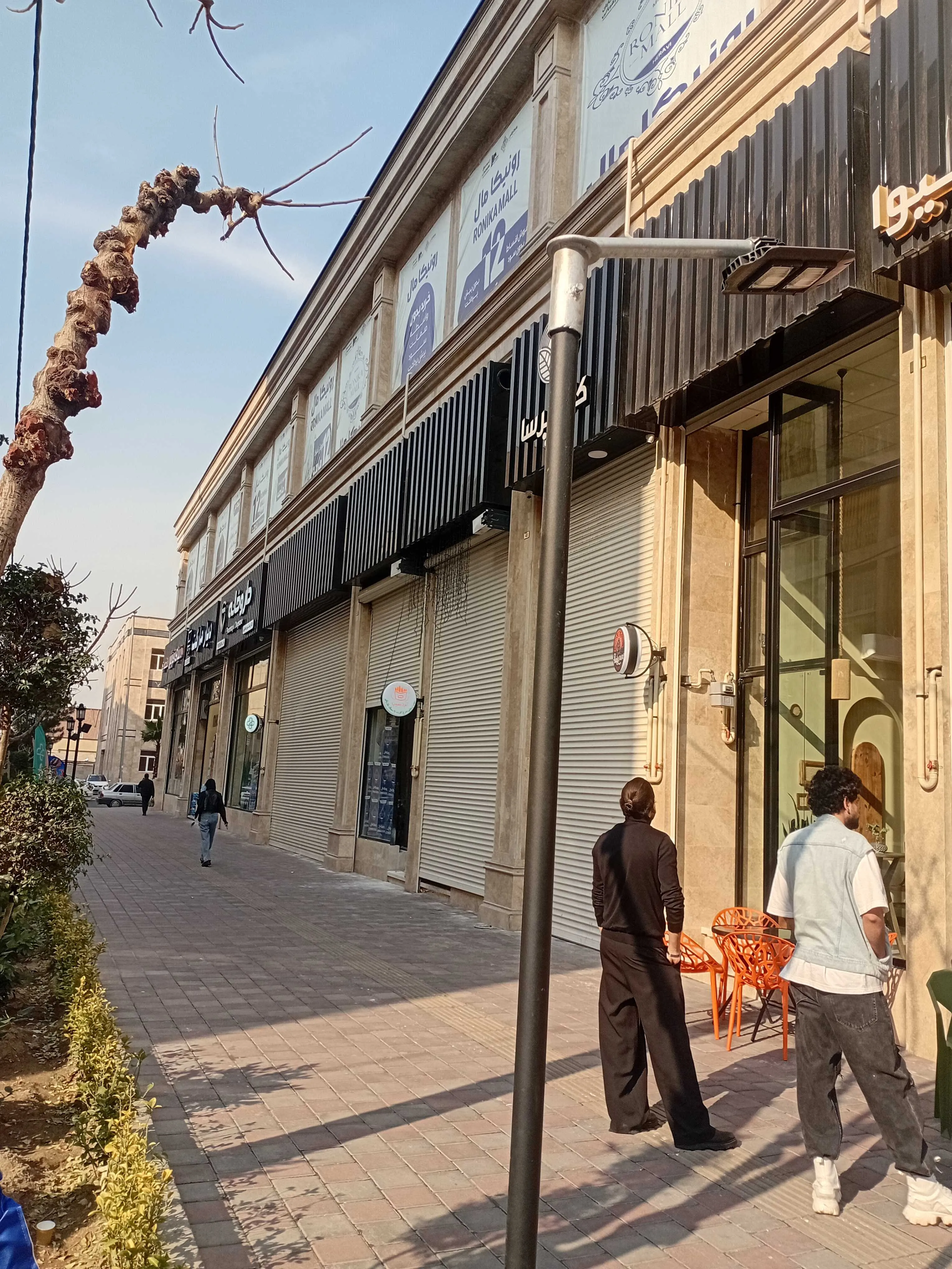 پیش فروش رونیکا مال میرزا بابایی ، بهترین امکانات