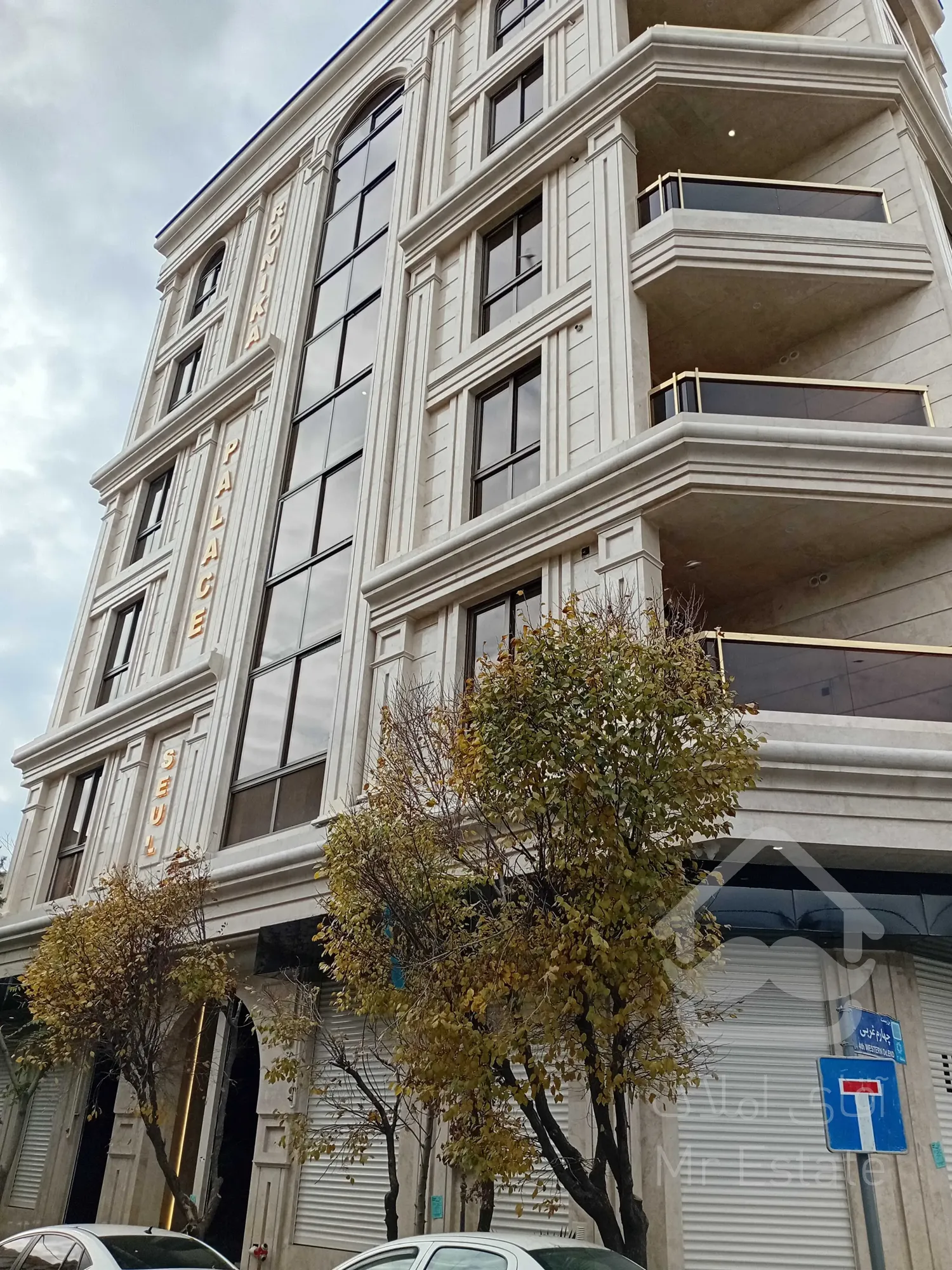 فروش 5 واحد مسکونی و 2 واحد تجاری با متریال عالی در ونک