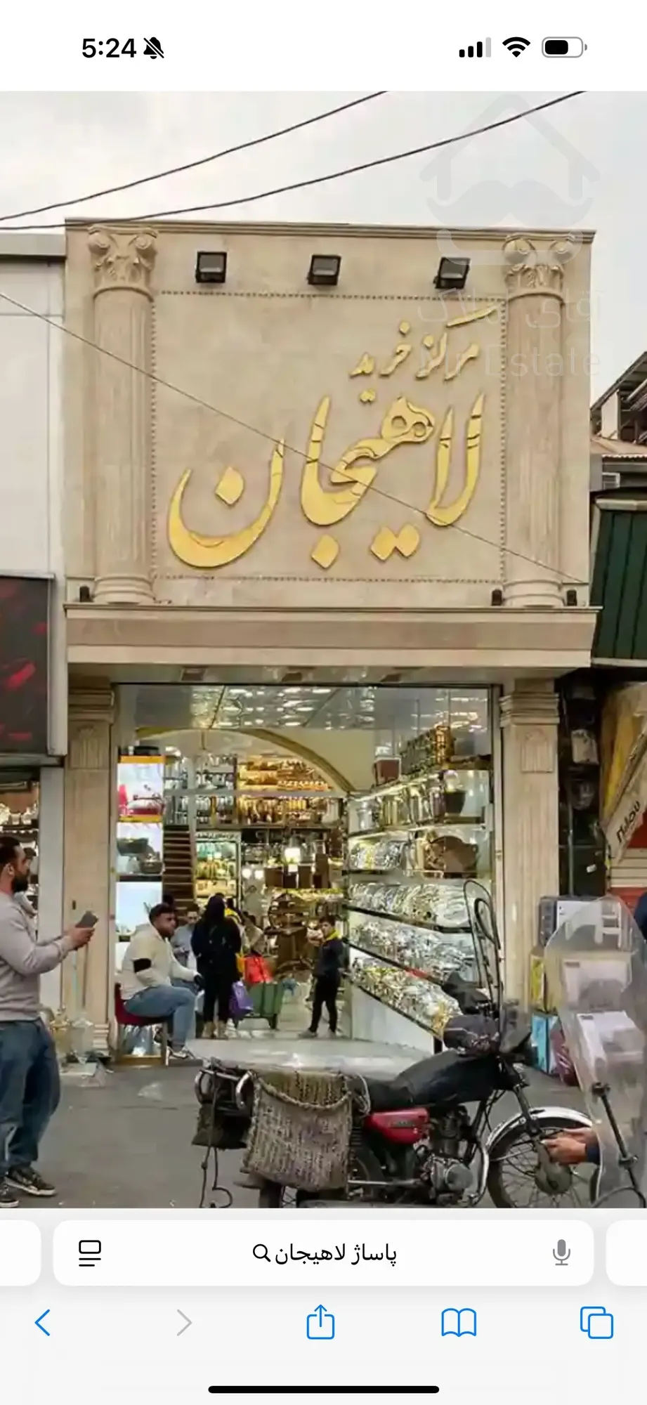 مغازه در پاساژ شوش