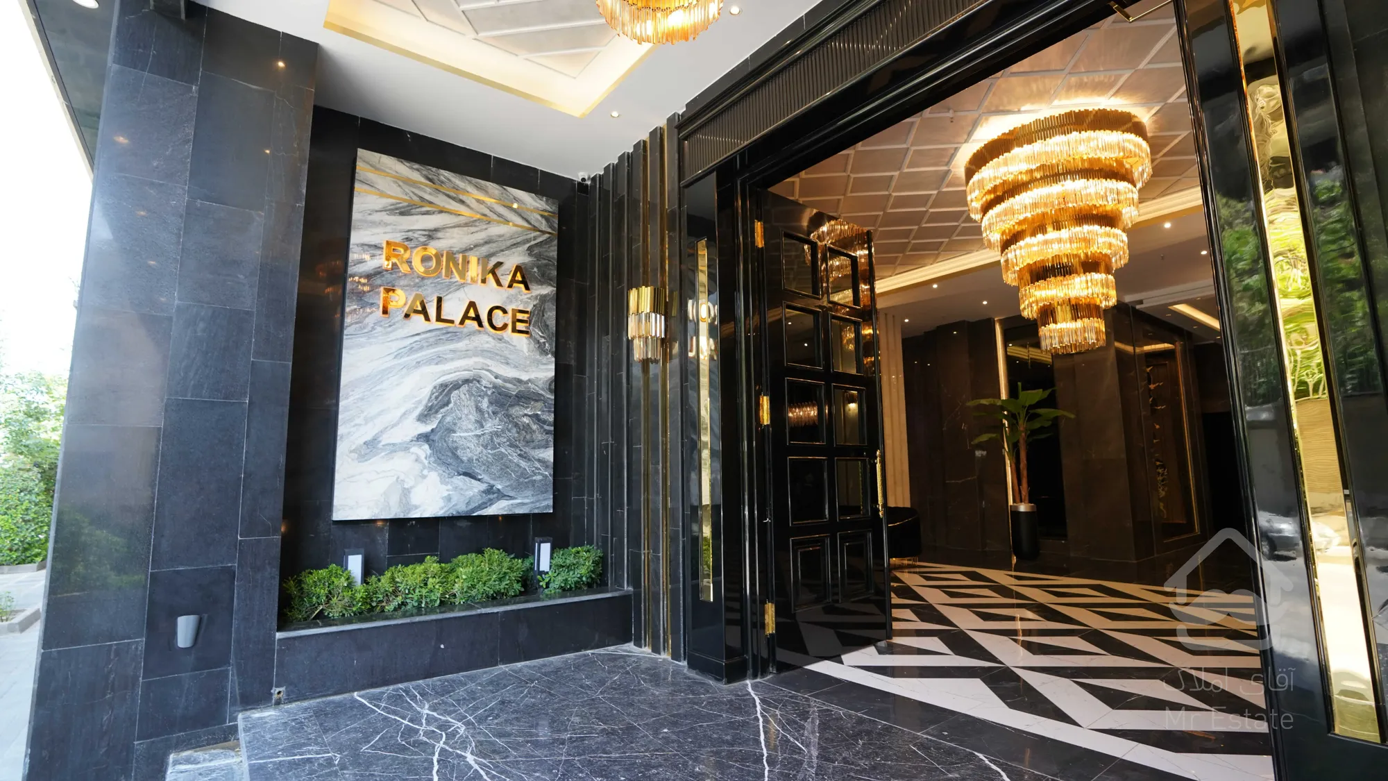 پیش فروش  اقساطی 95 متر نیایش  پروژه رونیکا پالاس/ لوکس و لاکچری