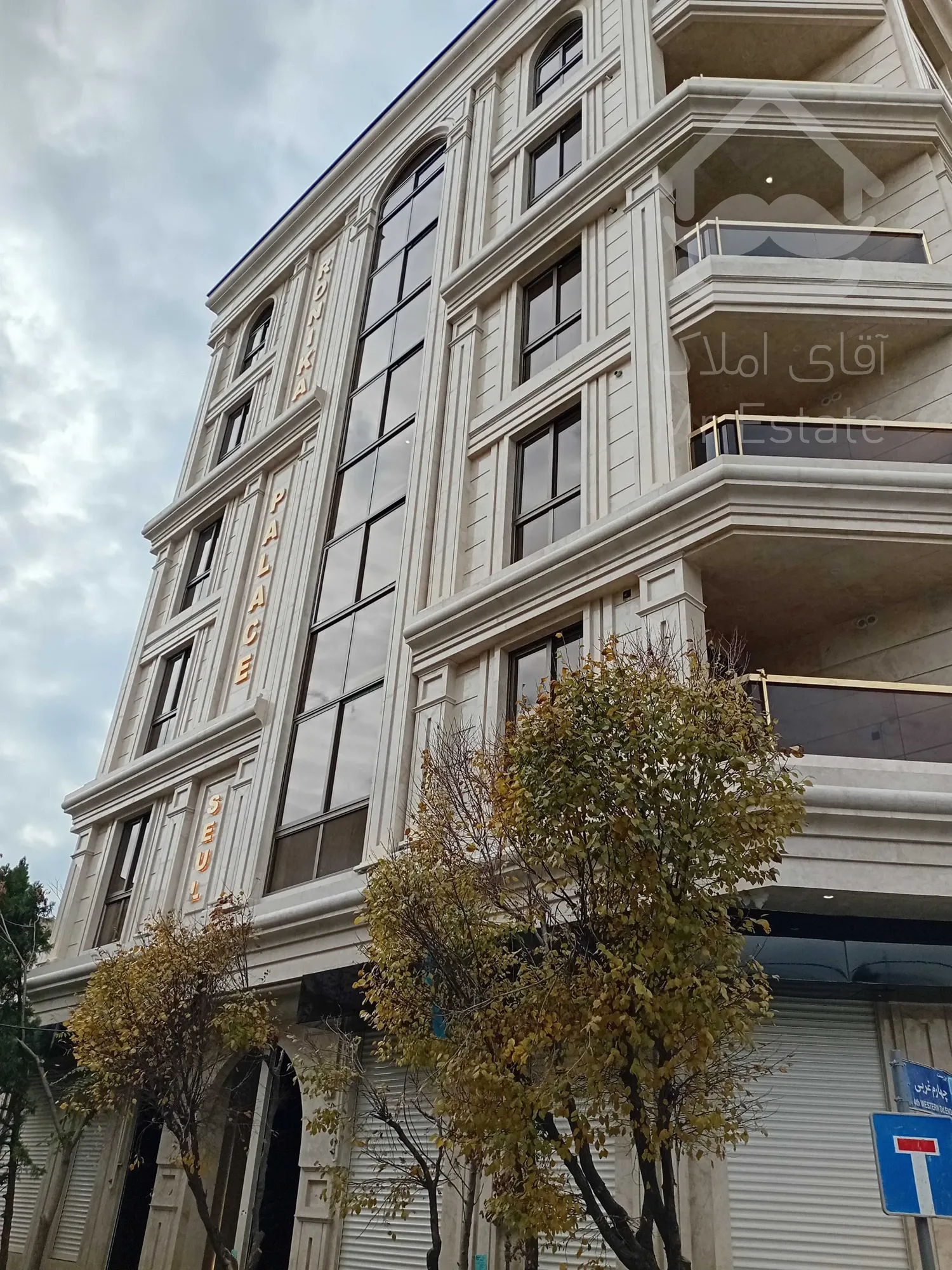 فروش ۲ واحد تجاری و ۵ واحد مسکونی در سئول