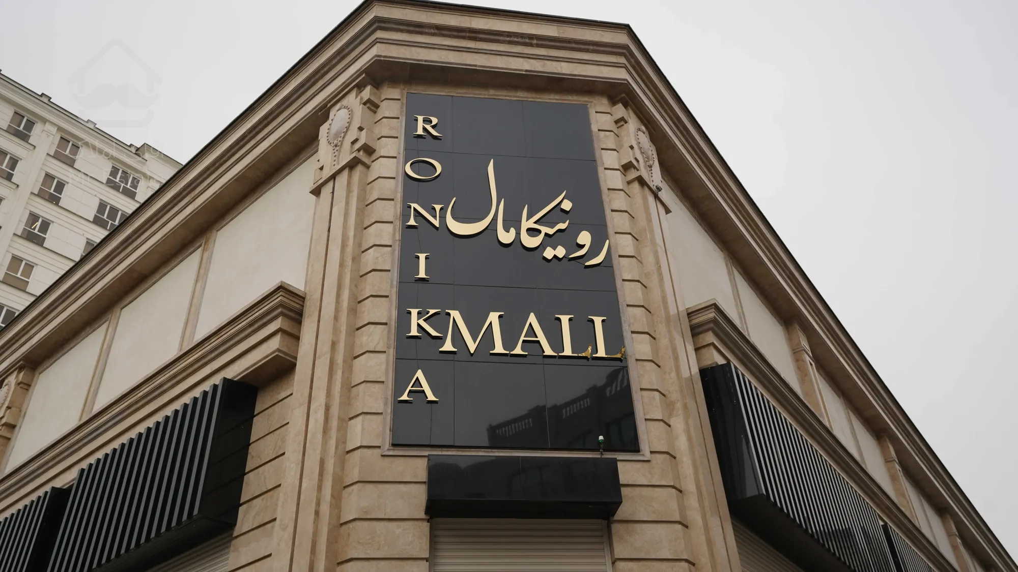 36 متر تجاری با  شرایط فروش اقساطی