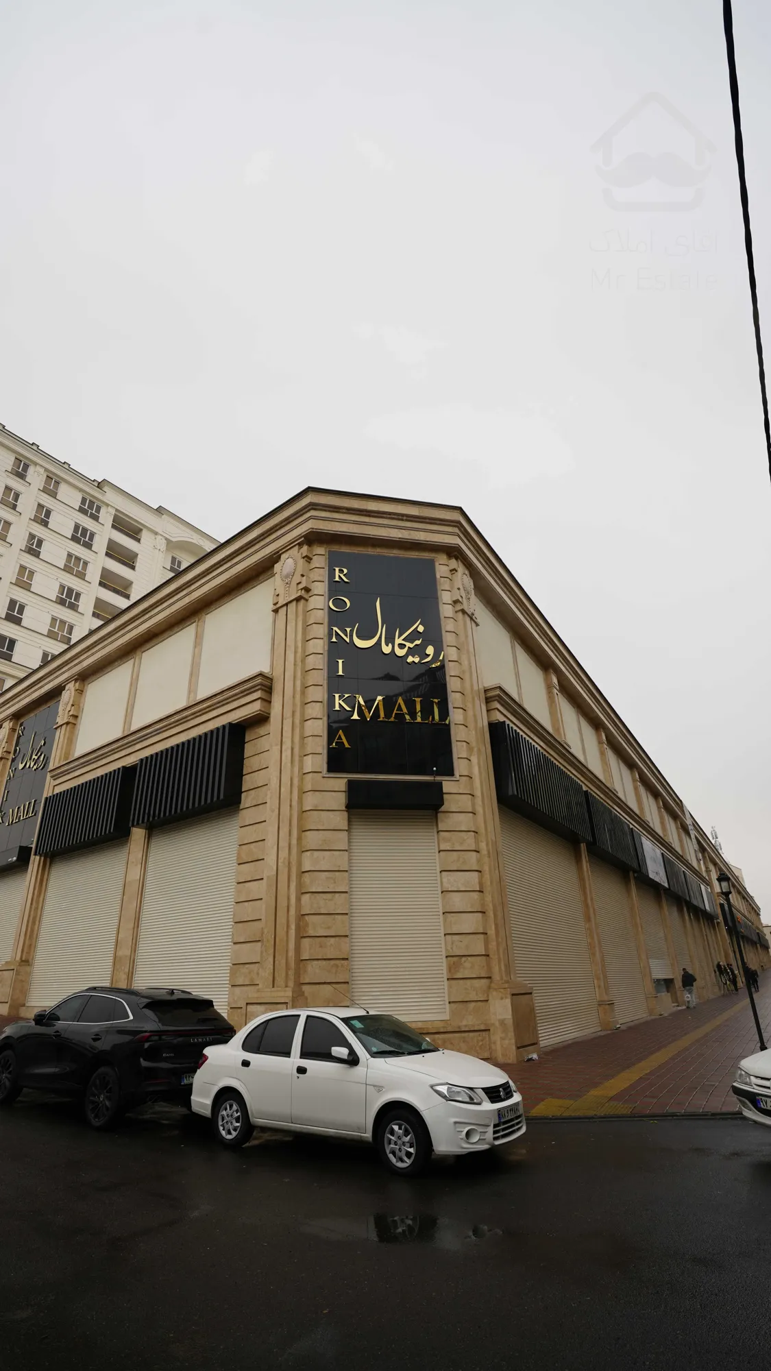 31 متر تجاری در همکف/رونیکامال  هروی