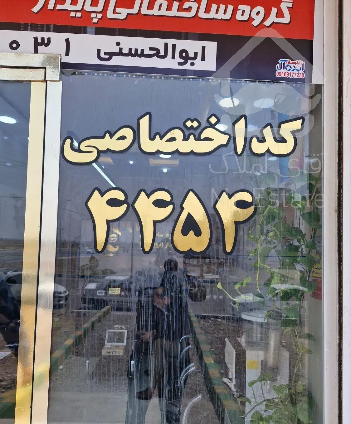 فروش آپارتمان ۸۲ متری ۲ خوابه طبقه ۱ در کیانشهر