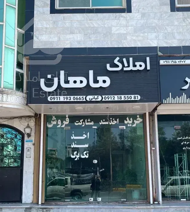 اجاره ویلایی دربست رادیو دریا ، ۲۳۰ متر