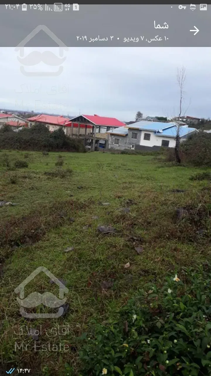 زمین باکاربری مسکونی