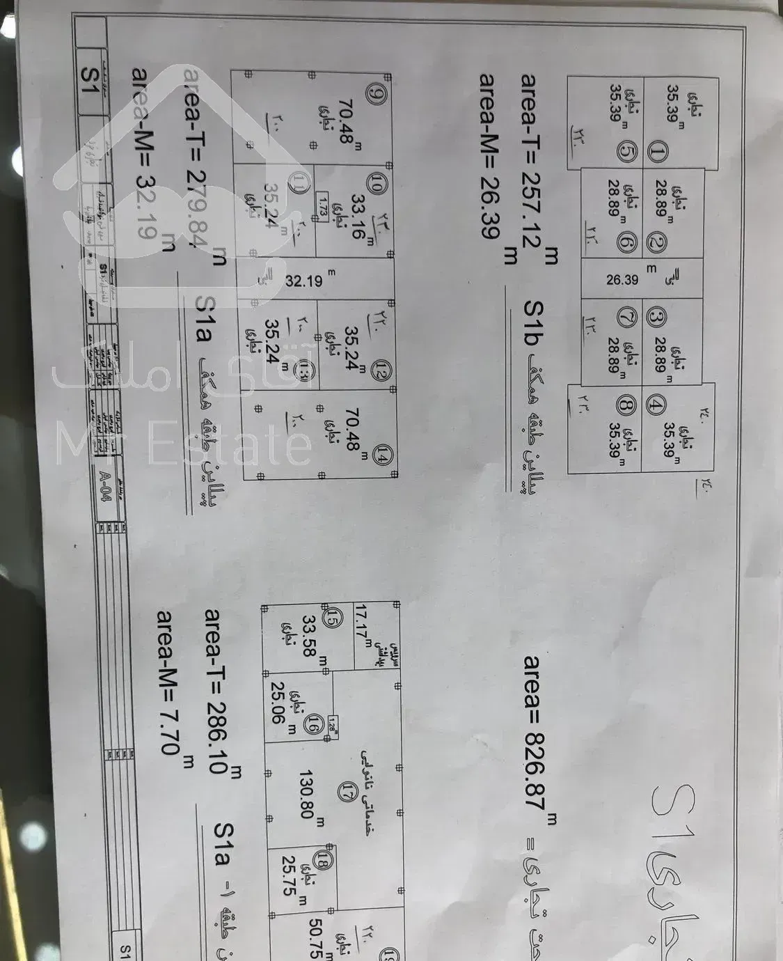 ۴۳ متر تجاری شهرک خرازی سپاه
