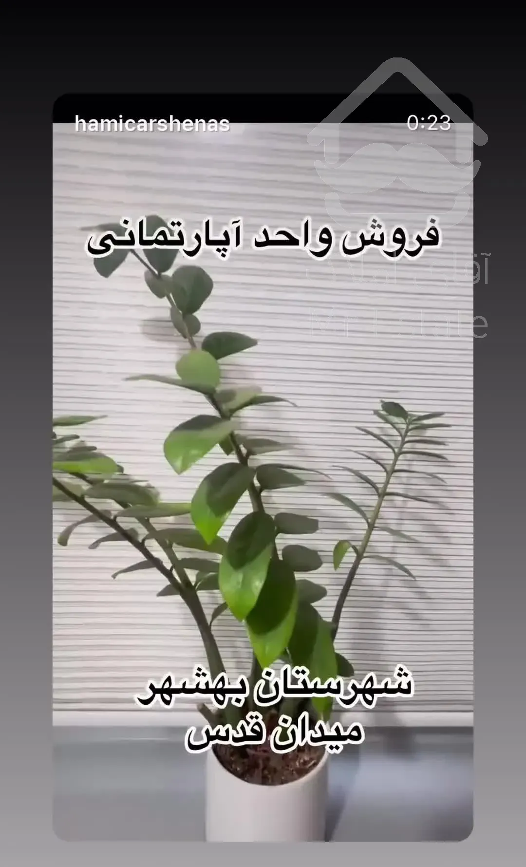 آپارتمان 61 متری خ مهستان