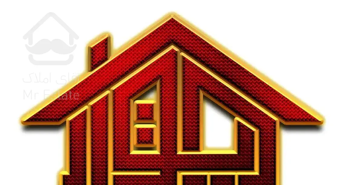 ۴۵ متر/ پیروزی/زاهدگیلانی