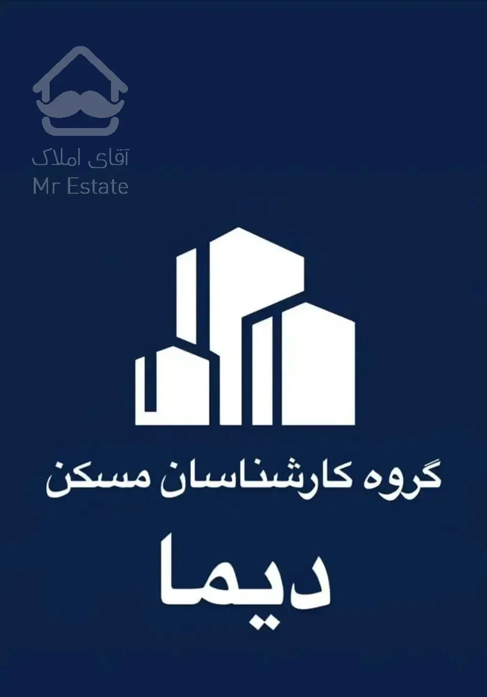 آپارتمان حرم /شیرازی/نواب/خامنه ای/امام رضا سرشور