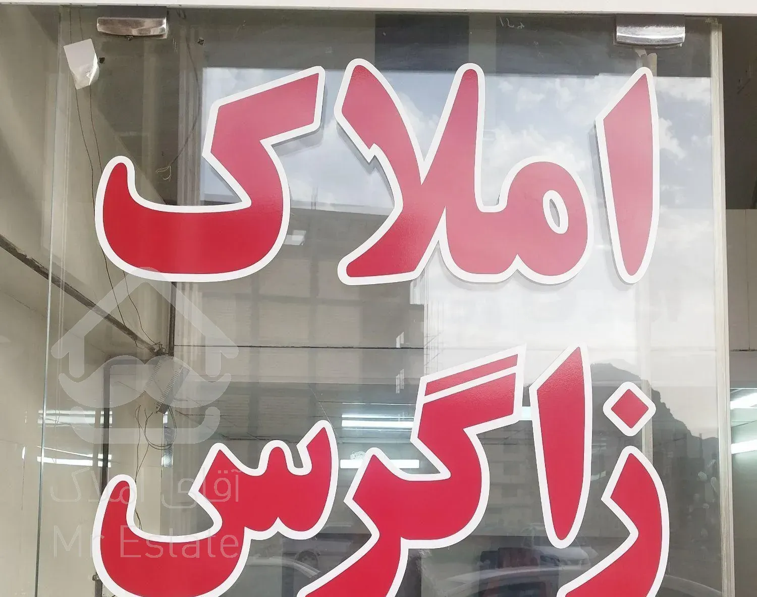 فروش آپارتمان ۱۲۷ متری شاپوری